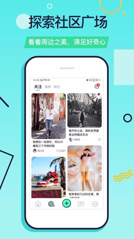 又二app 截图4