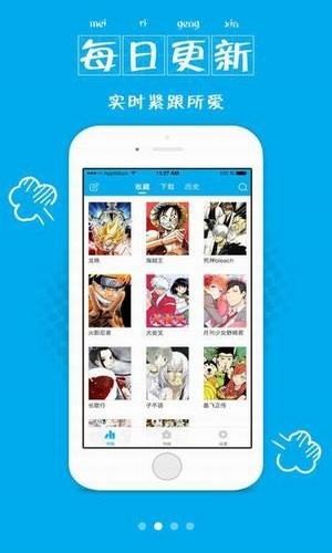 豆瓣漫画 截图1