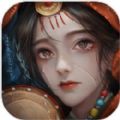 阿姐鼓2明王咒免广告版