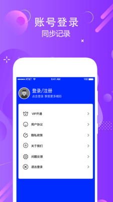 人语狗语实时翻译 截图4