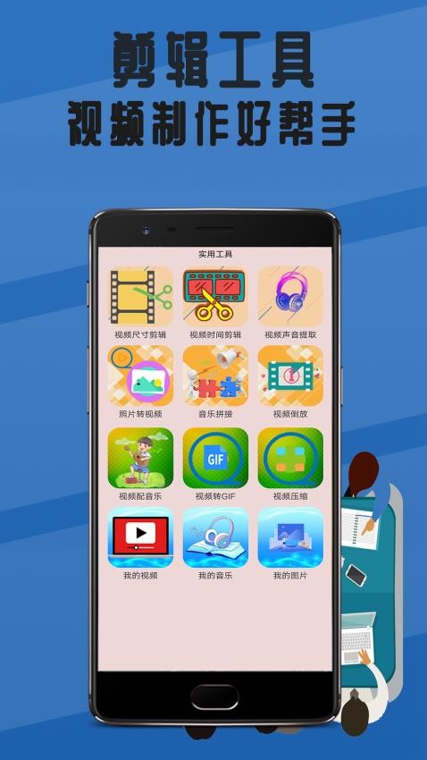 瓜瓜影院播放器APP 截图3