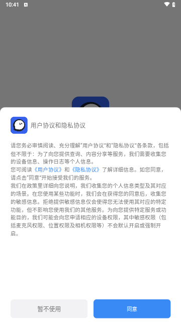 高情商嘴替 截图1