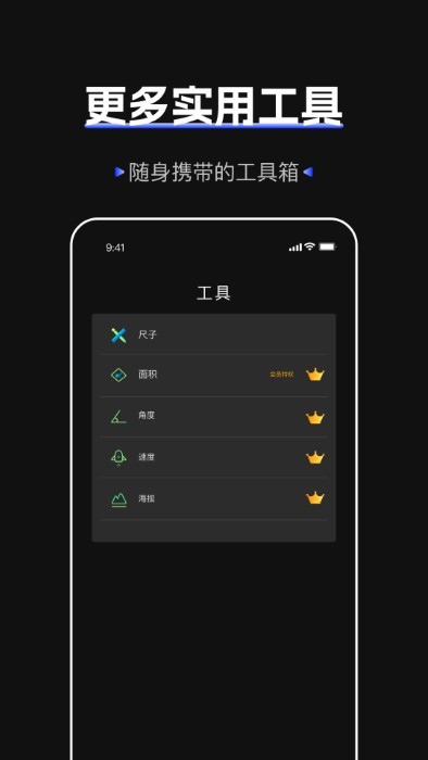 标准噪音分贝检测仪 截图3