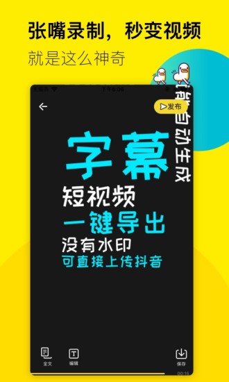 倒鸭子app 截图2