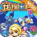 宠物王国5：彩虹