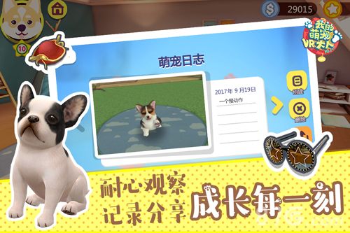 fm2025完全汉化 截图1