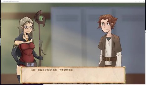 奇幻后宫之旅安卓最新版 截图3