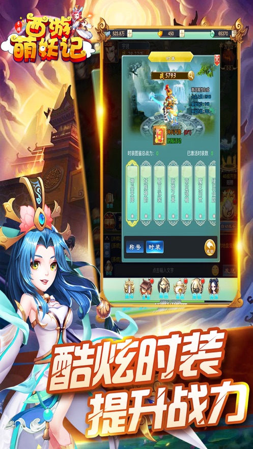 妖怪宝可梦 截图2
