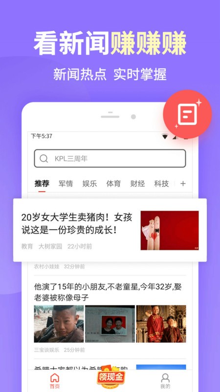 极速搜索 截图1