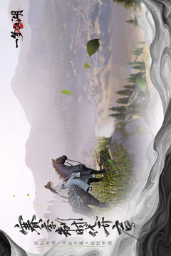 一梦江湖 截图1