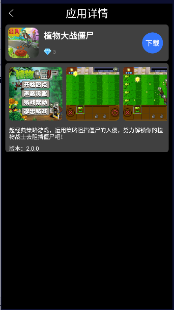 子腾市场手表版 截图1