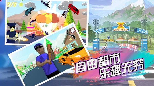 像素大作战安卓版 截图2