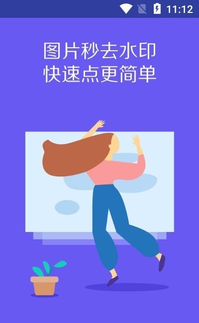 VideoClip剪辑大师 截图1