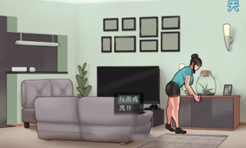 housechoresver 汉化版 截图3