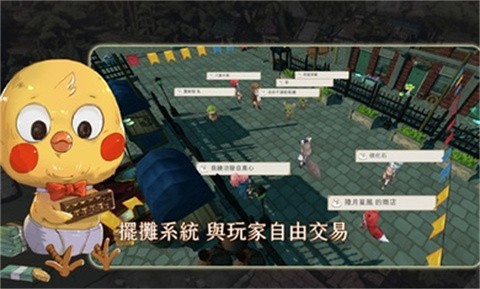 工匠物语3内置菜单版MOD 截图2