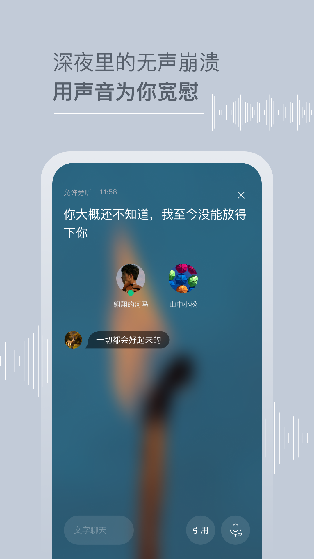 Tell解忧杂货店app 截图3