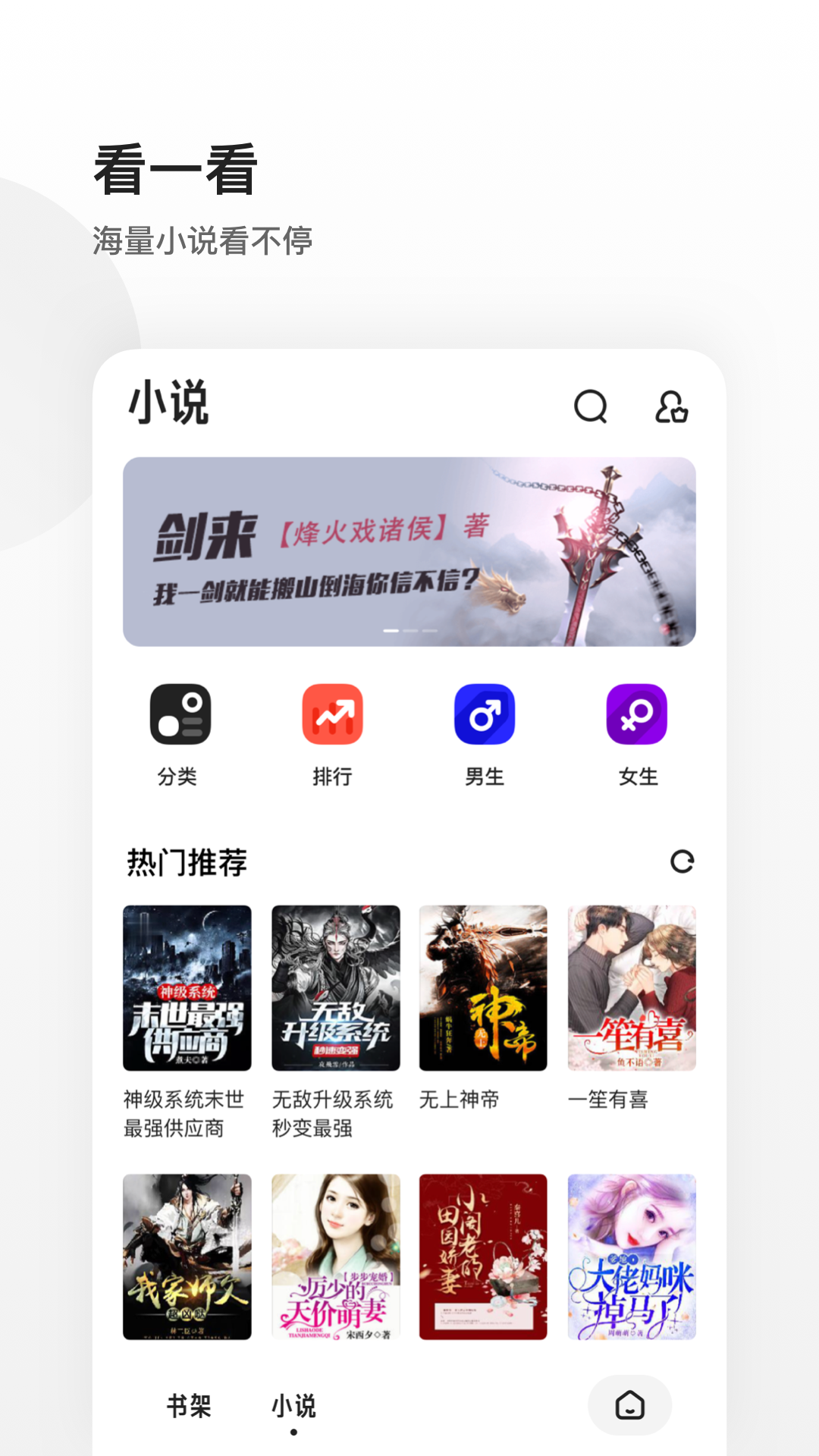 夸克APP 截图3