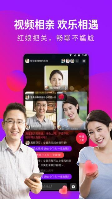 欢遇2025 截图3