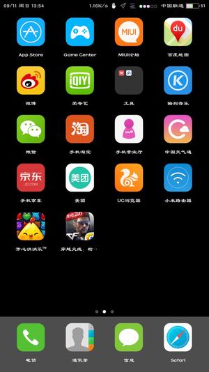 七彩电池状态栏app 截图1