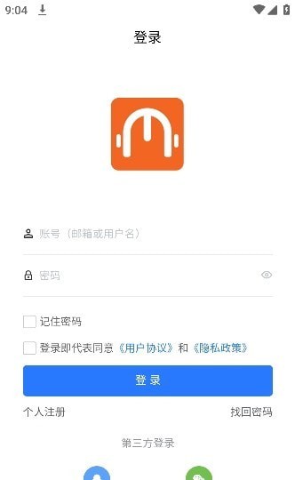 闽科职教 截图2