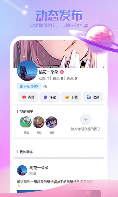 哈屏APP 截图4