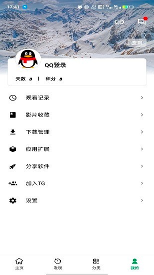 AH视频 截图4