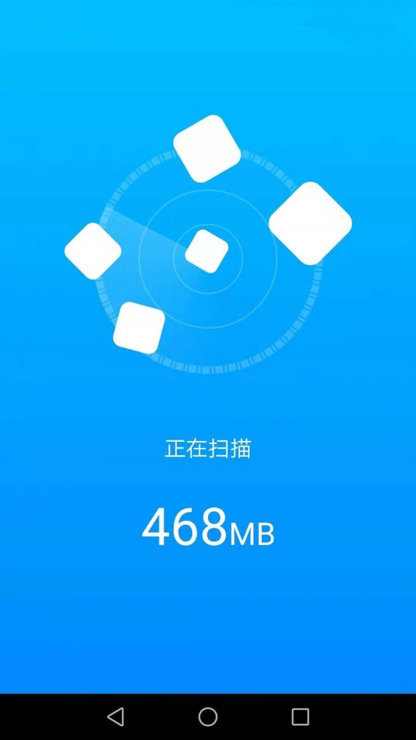 手机万能管家 截图2