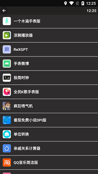 小趣商店最新版 截图1