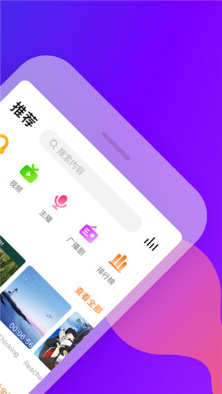 耳萌 截图2