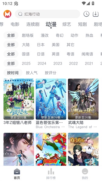 猫放时光去广告 截图3