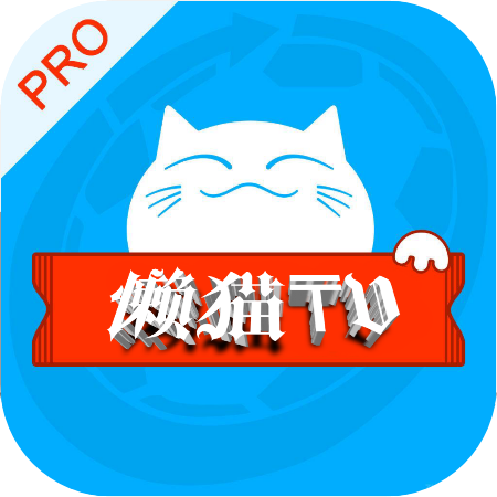 懒猫影仓APP官方版