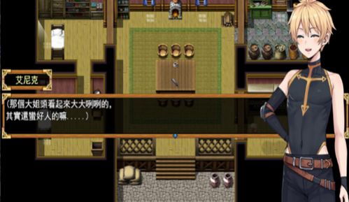 银魔战争完整版  截图3