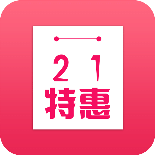 数字涂色解压绘本app