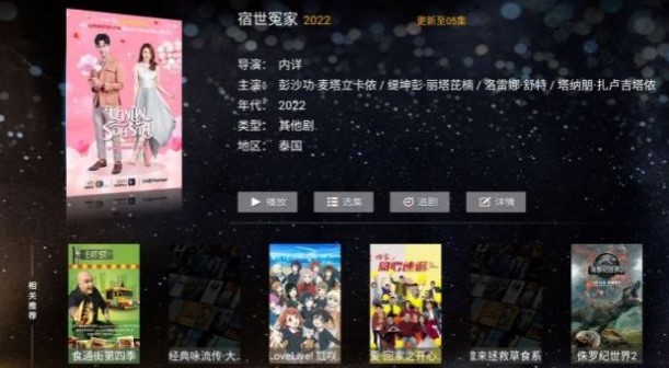 快狗tv 截图1