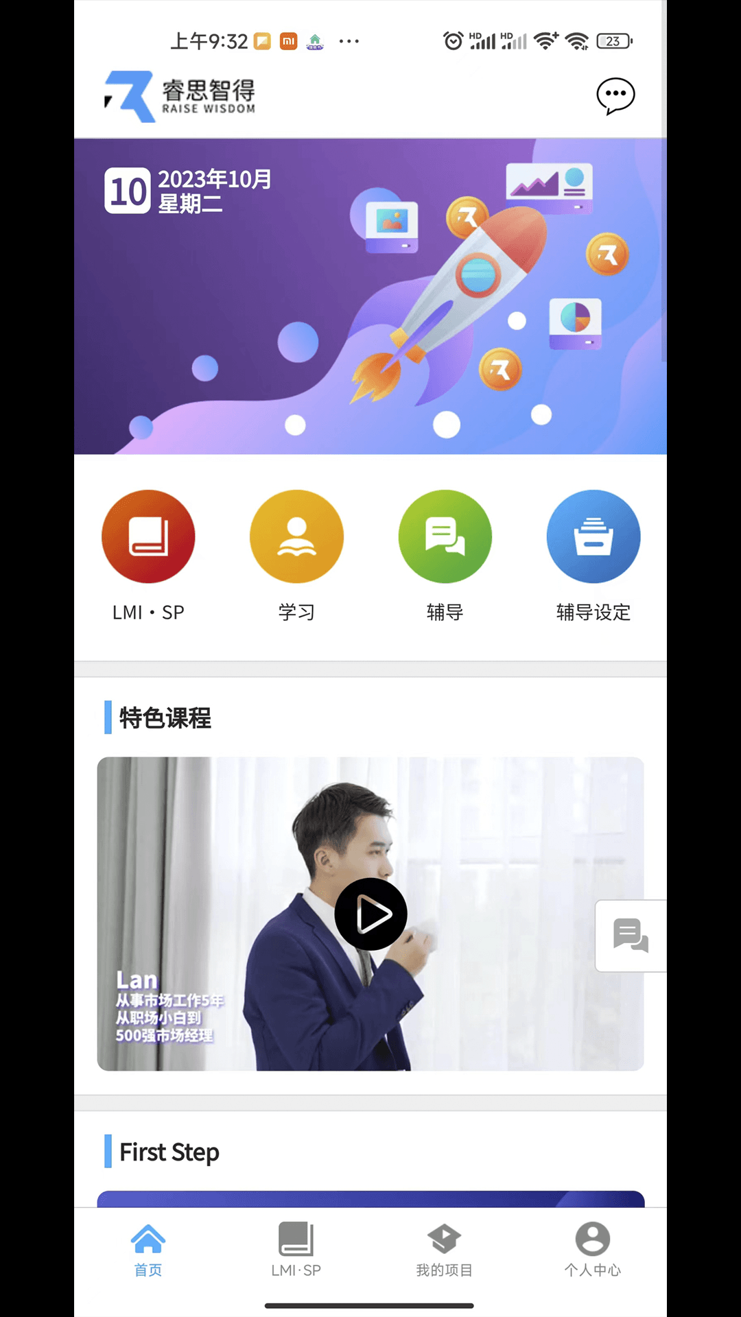 葵见待办 截图3