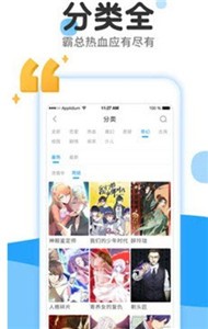 kakao漫画 截图3