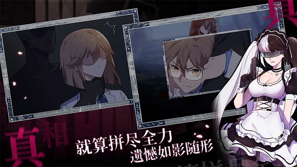 法医欧阳凌 截图3