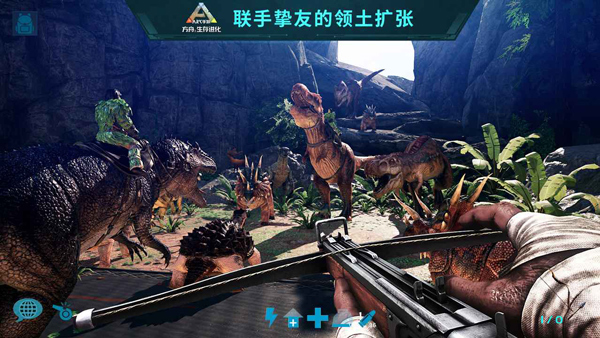 方舟生存进化手机中文版 截图1