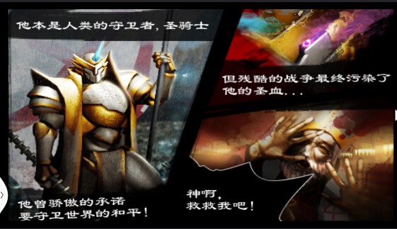 光影武士无限金币钻石版版 截图2