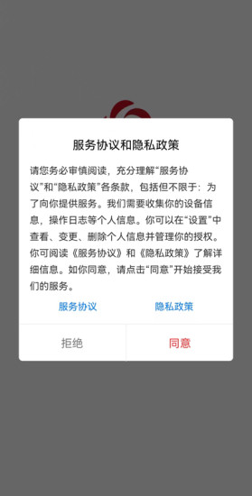 华东致富 截图2