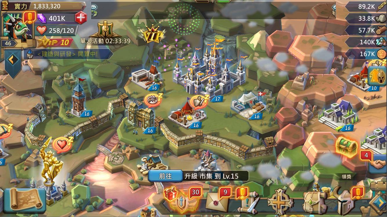 王国纪元 截图2