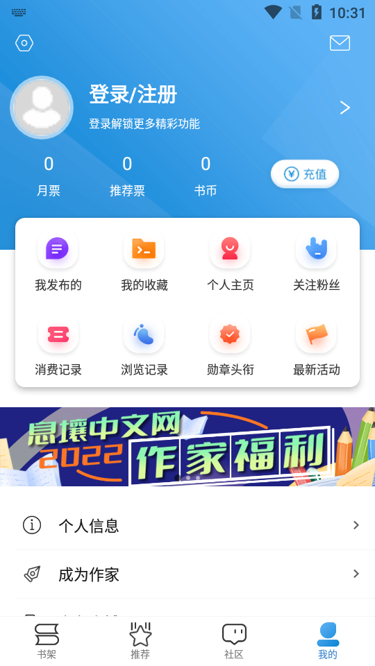 息壤阅读 截图5