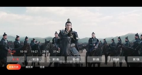 优众TV最新电视版 截图1