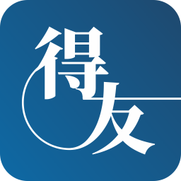 得友app