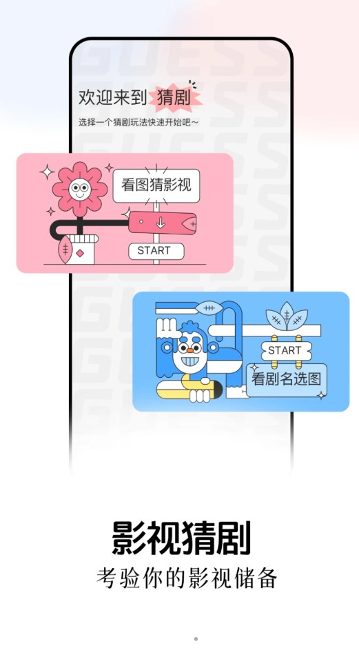 兔米追剧播放器app 截图1