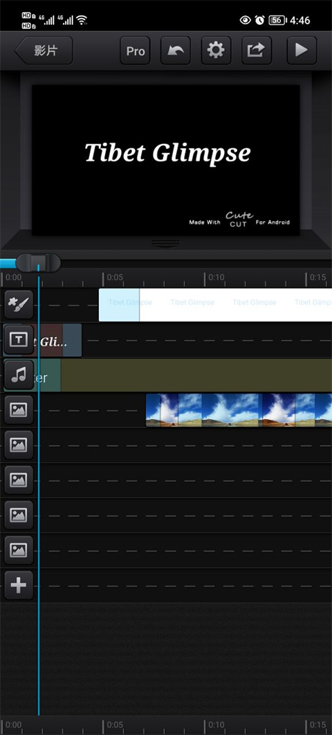 Cutecut最新版 截图1