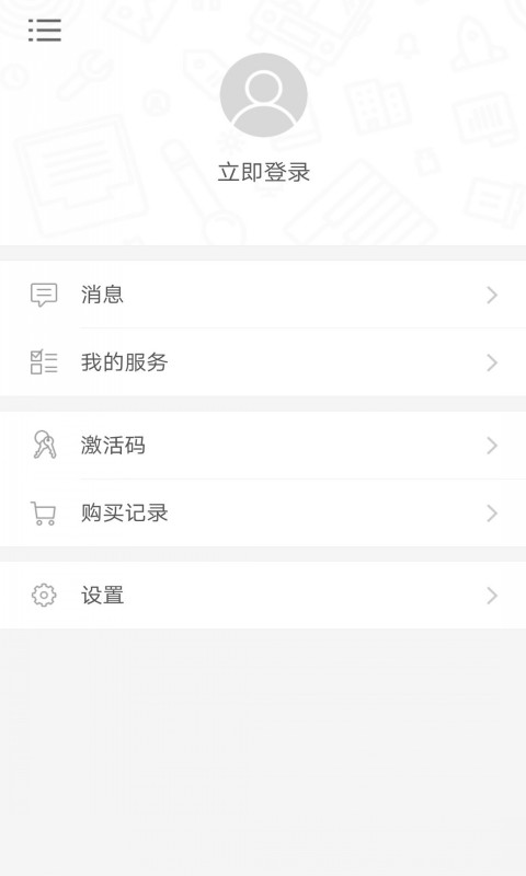 学说宁波话 截图4