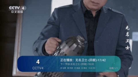 镜中月影视电视版 截图2