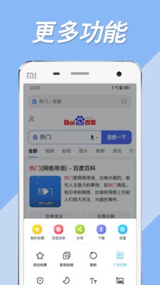 搜书大师阅读助手 截图1