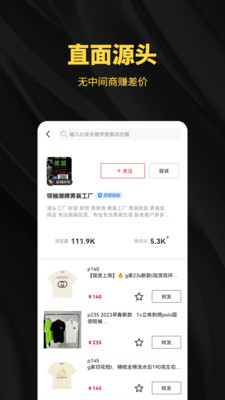 共享资源 截图3